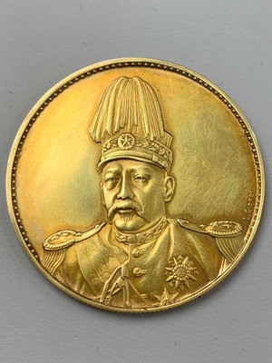 新貨 純金金幣 袁世凱高帽簽字飛龍含金量90% 重量 37.1克 可提取純金33克1567