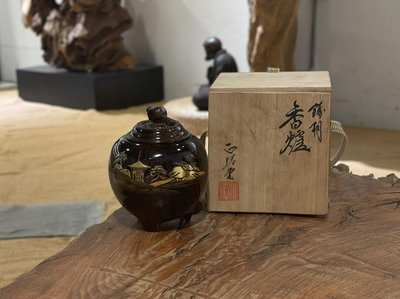 【二手】日本香爐 回流 茶具 收藏 【聚寶軒】-986