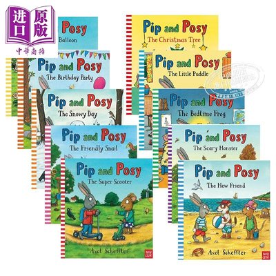 Pip and Posy 波西和皮普10冊套裝 低幼親子 兒童故事繪本合集 英文原版 Gruffalo插畫家Axel Scheffler