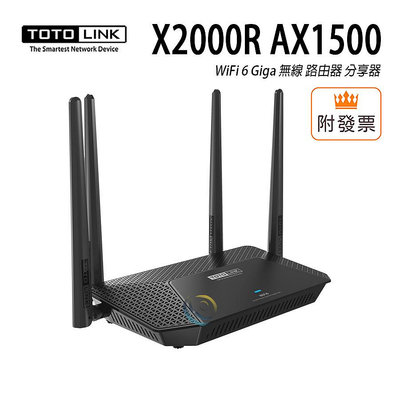 「阿秒市集」TOTOLINK X2000R AX1500 WiFi 6 Giga 無線 路由器 分享器