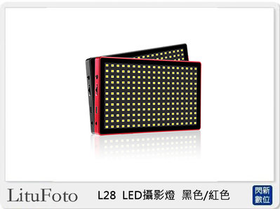 ☆閃新☆LituFoto 麗能 L28 LED燈 補光燈 黑色/紅色(L28,公司貨)