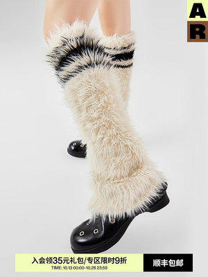 現貨 AR原創r線撞色條條毛毛襪套襪子秋冬保暖闊腿顯瘦喇叭腿套基礎線