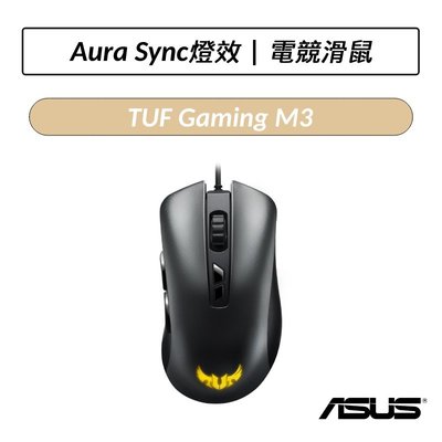 ❆公司貨❆ 華碩 ASUS TUF Gaming M3 輕量電競滑鼠 滑鼠