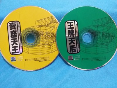 [魔碟] 西洋流行 賣座王牌天王天后主打歌~全精選CD