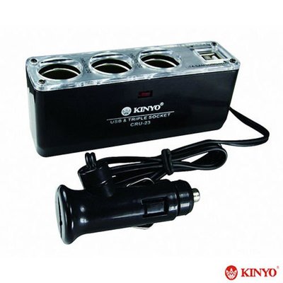 【UP101】KINYO車用3孔+2孔USB點煙器擴充座(CRU-23)