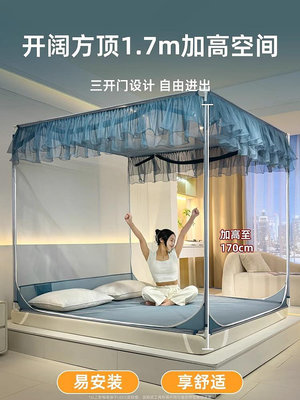 日本蚊帳家用2024新款免安裝臥室蒙古包嬰兒防摔兒童圍欄學【潤虎百貨】