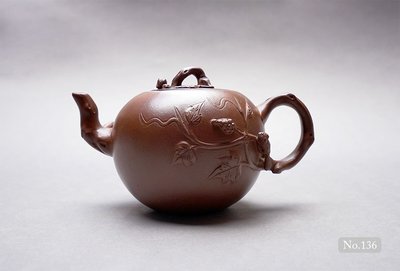 【136】早期工藝壺-松鼠葡萄壺，工藝美術大師湯琴仙製，80年代