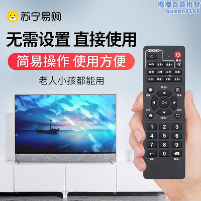 適用中國移動機上盒器萬能通用魔百盒和網路寬帶數位電視高清光盒子語音專用iptv 1221