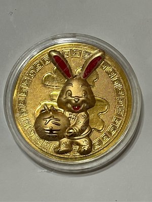 兔年紀念幣