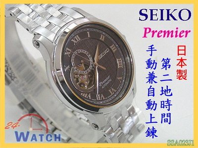 SSA023J1 SSA023《日本製造》SEIKO總理系列100M抗刮水晶玻璃 第二時間自/手動上鍊錶24-watch