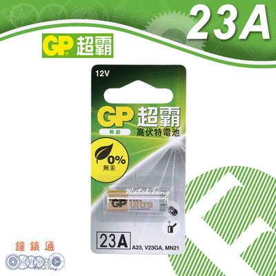 【鐘錶通】GP 超霸 23A 遙控器電池 12V / 單顆售 / LR23 / 23AE