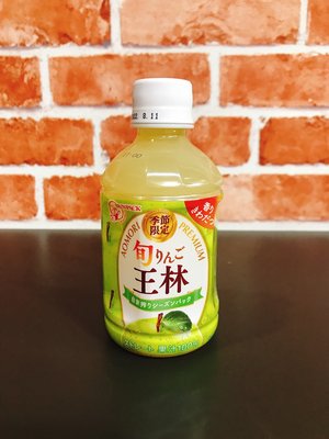 日本果汁 青森 日系飲料 100% SUNPACK 旬王林青森蘋果汁