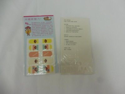 日本 沖繩 指甲貼紙x2 吉祥物 沖繩觀光會議局（OCVB）小真醬