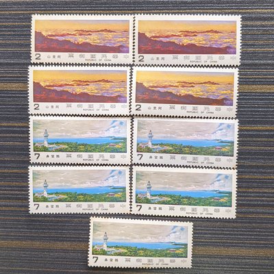 特170 臺灣山水郵票-阿里山，單枚
