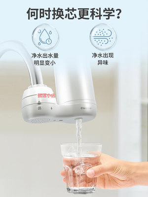 精品三菱凈水器濾芯cleansui可菱水CGC4W日本進口家用自來水過濾CG104