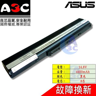 Asus 電池 華碩 X42D X42J X52F X52J X52N X62J A42-K52 A32-K52