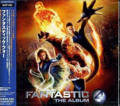 K - Fantastic Four The Album 驚奇四超人 - 日版 - NEW Sum 41 Chingy