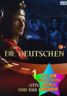 DVD 專賣 德國83年第一季/Die Deutschen 歐美劇 2015年