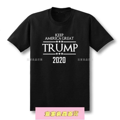 {宜家良品百貨}Trump 2020 for President Republican 夏季寬松短袖t恤男衣服