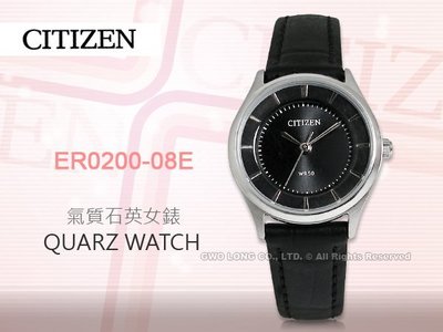 CASIO 手錶專賣店 國隆 CITIZEN星辰 手錶 ER0200-08E 女錶 不鏽鋼 黑 石英錶 礦物玻璃 防水