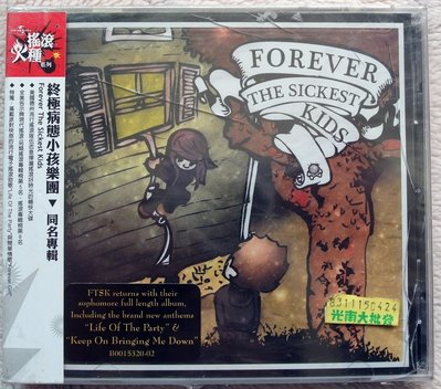 2010全新CD未拆!進口版-終極病態小孩樂團-同名專輯-Forever The Sickest Kids-搖滾等11首