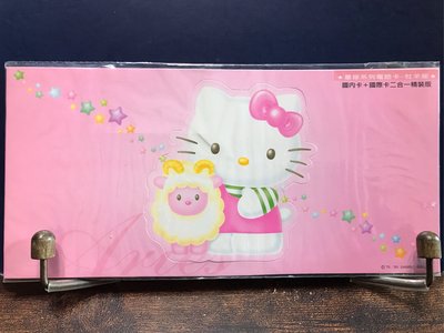 Hello Kitty 星座系列電話卡-牡羊座♈️-國內卡+國際卡二合一精裝版