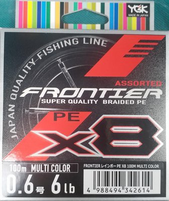 (桃園建利釣具)YGK FRONTIER X8  100m PE線 0.6~5號五色/4號螢光粉色/5號墨綠色
