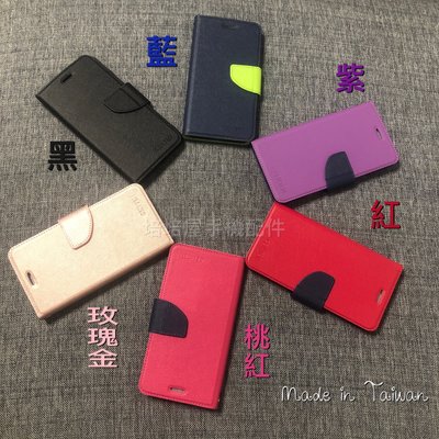三星 Note4 SM-N910U SM-N9100《台灣製造 新陽光磁扣側掀翻蓋皮套》支架可立手機套書本套保護殼手機殼