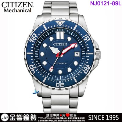 ↘議價歡迎↘【金響鐘錶】現貨,CITIZEN星辰錶 NJ0121-89L,公司貨,機械錶,自動上鍊,時尚男錶,日期,手錶