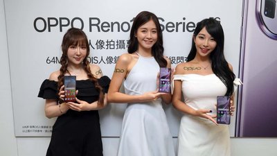 OPPO Reno10 Pro※6.7吋FHD+3D曲面/5000萬畫素三鏡頭~淡水 淡大手機館