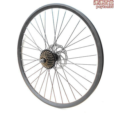 車圈輪組車輪26寸登山車輪圈單車輪子車軲轆輪轂前後輪配件