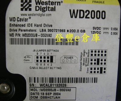 【登豐e倉庫】 Y90 WD2000JB-00GVA0 200G IDE 硬碟