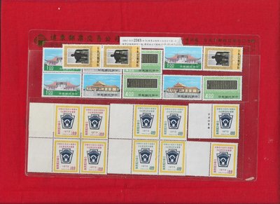 【嚕嚕咪】 62 年中華青年及少年棒球雙獲世界冠軍紀念+64年國父紀念館郵票-原膠 上中品等8套