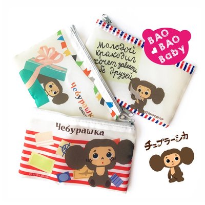 【BAOBAOBABY寶貝日雜包】Cheburashka大耳猴抗震泡棉收納包 零錢包 小物包 鑰匙包 卡包 耳機包 大耳