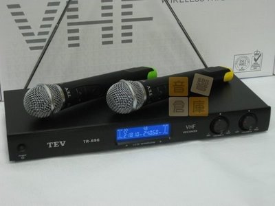 【音響倉庫】台灣電音TEV TR-696 雙頻道VHF無線無線麥克風組~TR-686的升級版