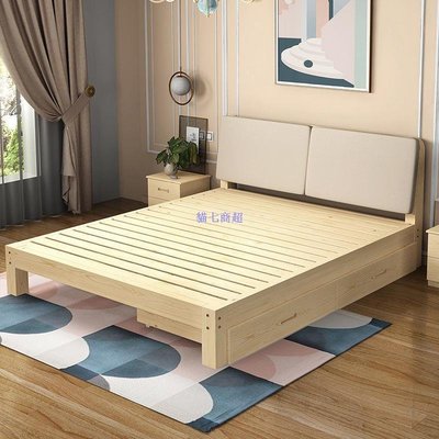 【熱賣精選】雙人床實木床1.8米松木雙人床1.5米經濟型成人現代簡約簡易1mm單人床架