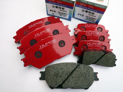 日本HUMOR陶瓷競技版來令片[MAZDA3、MAZDA5、MAZDA6、MAZDA2、PREMACY、ISAMU]