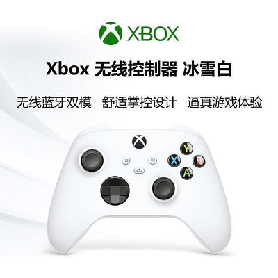 促銷微軟（Microsoft） XBOX手柄2020 Series X S控制器