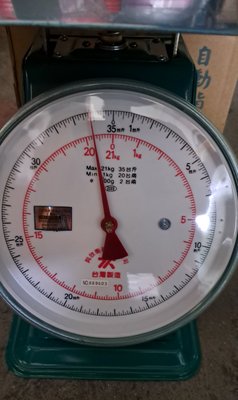 指針型磅秤 自動秤 平皿 21公斤 (35台斤)  彈簧秤 傳統型磅秤 營業用秤 料理秤_粗俗俗五金大賣場