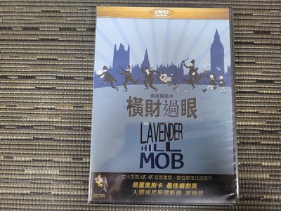 藍光 DVD- BD25  橫財過眼 Laverder Hill Mob 奧黛麗赫本 全新未拆(非 蔡琴) OTH2