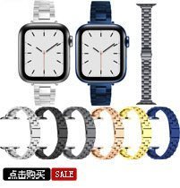 促銷打折 錶帶 手環 適用蘋果單排鏈小香風 apple watch86543牛仔鏈不銹鋼表鏈 iwat