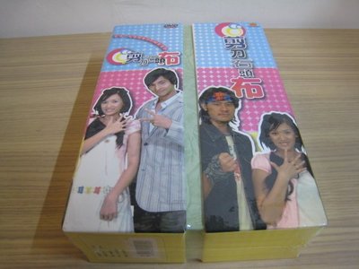 經典戲劇《剪刀石頭布 》DVD (全28集) 陳喬恩 王紹偉 張勛傑