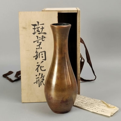 。三代晴云原惣右衛門造日本斑紫銅花瓶日本銅花瓶。未