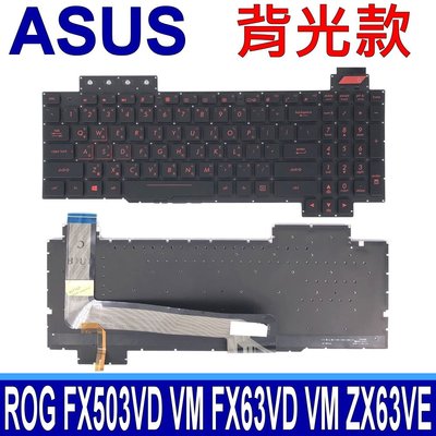 ASUS ROG FX503 黑鍵紅字 背光款 繁體中文 鍵盤 FX63 FX63VD FX63VM FZ63V