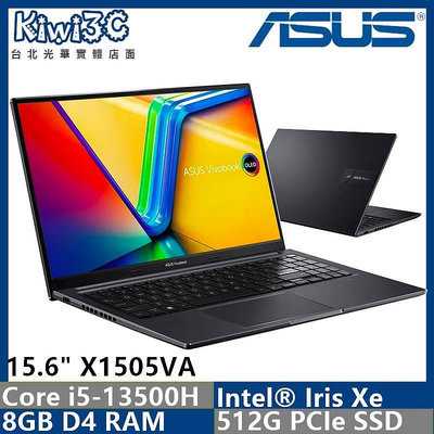 [預購] ASUS X1505VA-0241K13500H i5-13500H/15.6"OLED 光華自取 奇異果3C