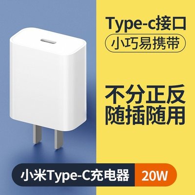 小米USB充電器20W快充版 雙USB孔 安卓 iOS Type-C 現貨 2.4A 當天出貨 蘋果