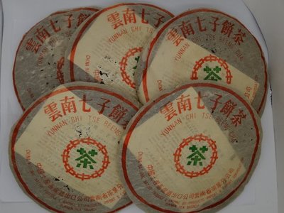 『豐益雅翫』～勐海茶廠～ 80年代末期~中茶牌7542青餅「雲南七子餅茶」