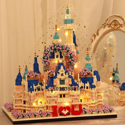 城堡迪士尼積木成年高難度巨大型城堡女孩8系列拼裝玩具100000粒以上6玩具