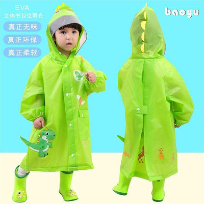 兒童輕便雨衣 兩件式 兒童雨褲 日本 書包雨衣 幼兒園寶寶小孩學生雨衣男童女童防水雨披帶書包位大