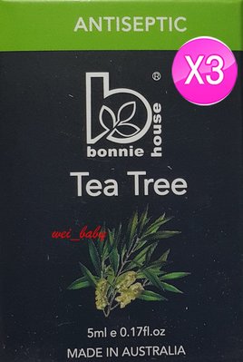澳洲Bonnie House 植享家 茶樹居家必備 茶樹精油 三瓶特惠組